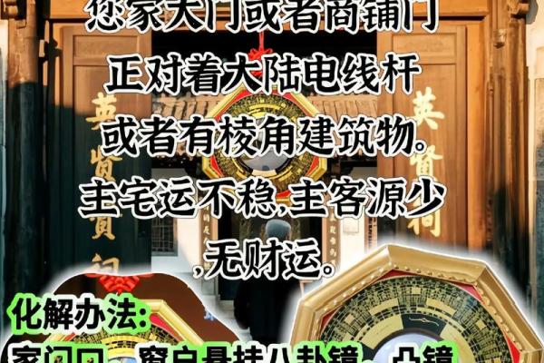 风水八卦镜应该怎么用和忌讳什么