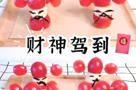 “中秋供4果，财神家中坐”，建议：中秋节，这4种水果摆上