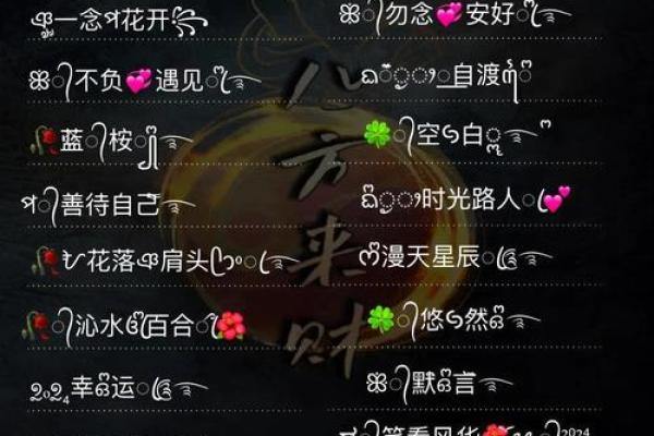 广告姓名配对软件下载免费 姓名广告语？