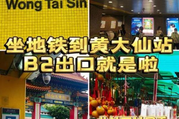 黄大仙62签解签姻缘 黄大仙66签解签上吉？