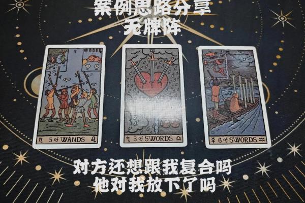 塔罗牌测试能复合吗，塔罗牌会不会复合？