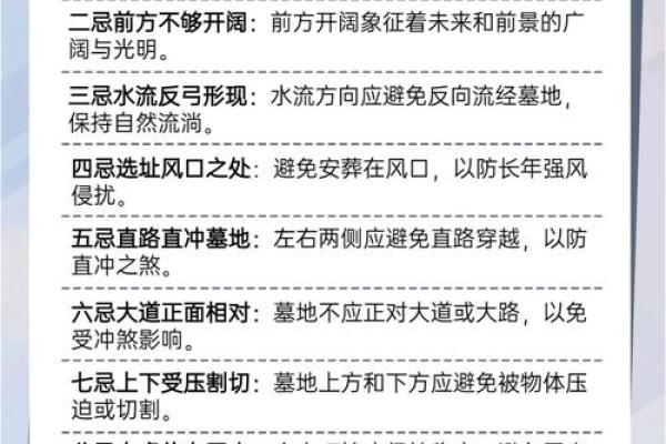 祖坟的风水对后代影响有多大