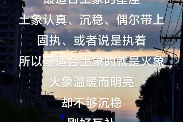 土星星座和火星在一起会怎么样
