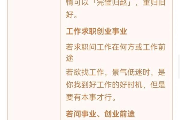 观音灵签i02签最全签辞