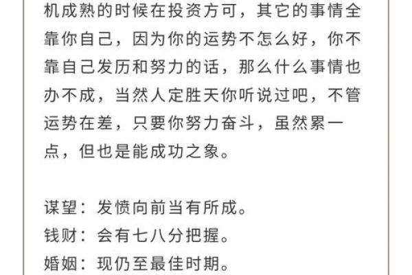 佛祖灵签40姻缘 佛祖灵签第40签是什么意思？