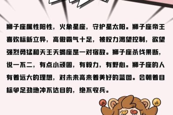 最心无城府的三大星座