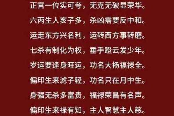 风水：如何用八字看阴宅和阳宅，附秘断阴阳宅口诀！_1