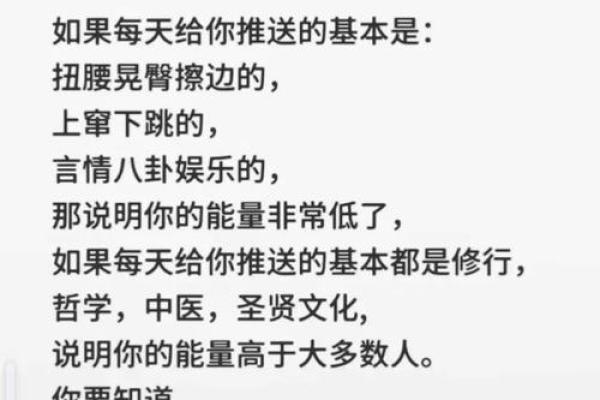算命神棍说的话可信吗吗
