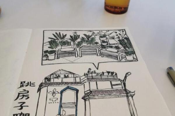 大理房子风水化解