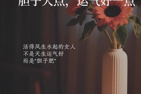 提升女性风水，改命运从门开始