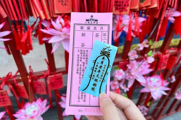 真武灵签第四十二签