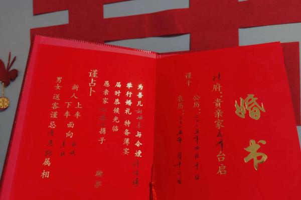 2015年公历12月嫁娶结婚吉日