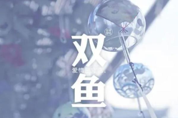 双鱼座男生配对水瓶座女生合适吗