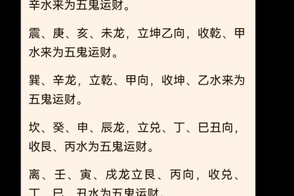 风水秘诀_影视剧有许多大IP 风水秘诀_影视剧有许多大IP