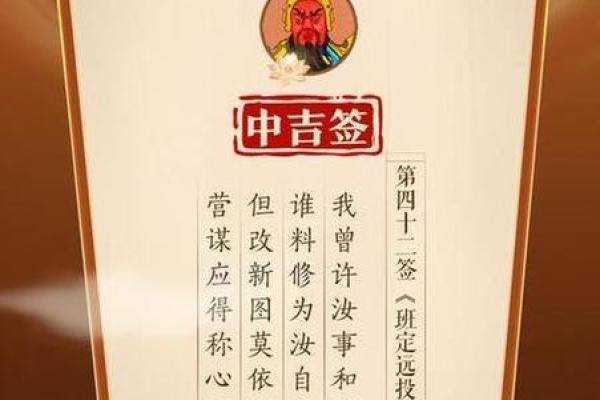 关帝二十号灵签 关帝二十号灵签