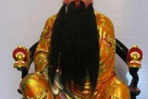 保生大帝灵签24签