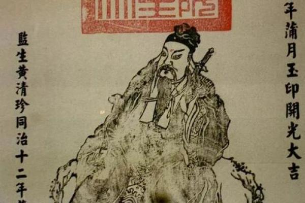 保生大帝灵签24签