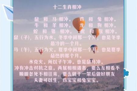 属马和什么属相最配对 属马和什么属相相冲