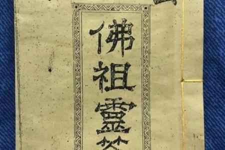 佛祖灵签40姻缘 佛祖灵签第40签是什么意思？