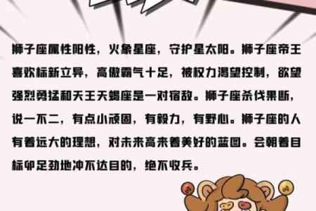 最心无城府的三大星座
