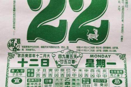 老黄历择吉 生肖属龙2024年提车最佳日期