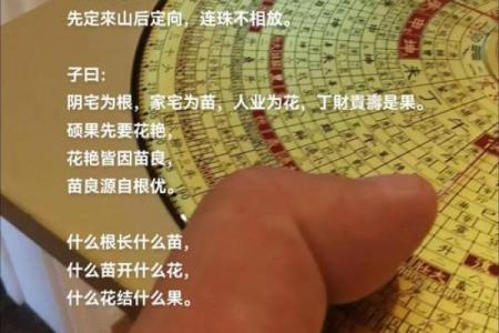 提升女性风水，改命运从门开始