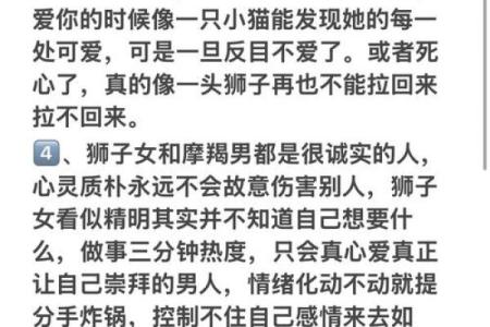 天秤女和狮子男配对如何，看似完美的一对其实也有缺点