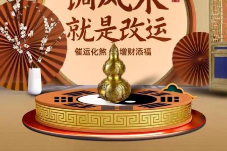 风水秘诀_影视剧有许多大IP