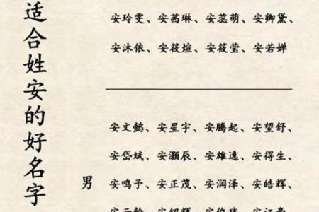 姓名配对是啥 姓名配对是怎么算的？