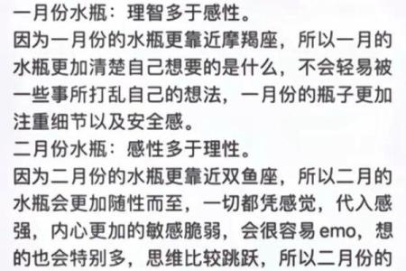 水瓶座男和哪些星座会打冷战呢