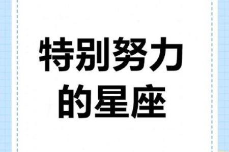 88个星座为什么叫天枰座