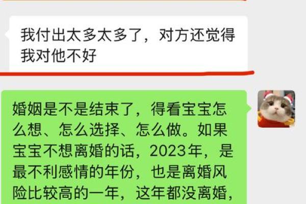 八字看哪些情况容易引起感情及婚姻变故