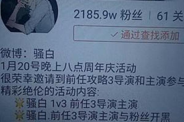 快手个人主页怎么把星座去掉