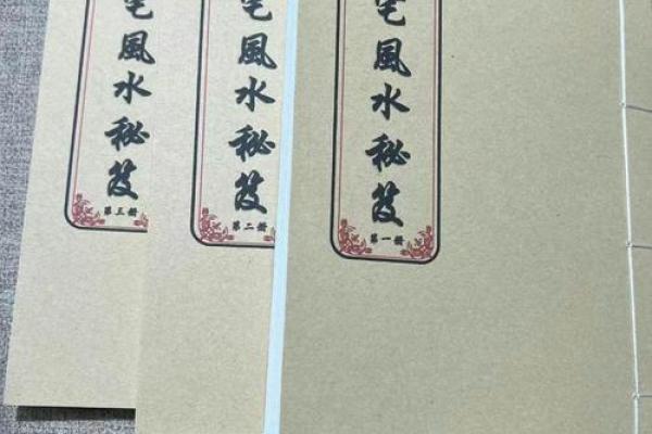 故事天天有！关于阴宅风水故事