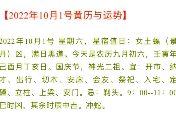 2024壬寅年农历二月宜迁居的吉日 搬迁入宅的好日子