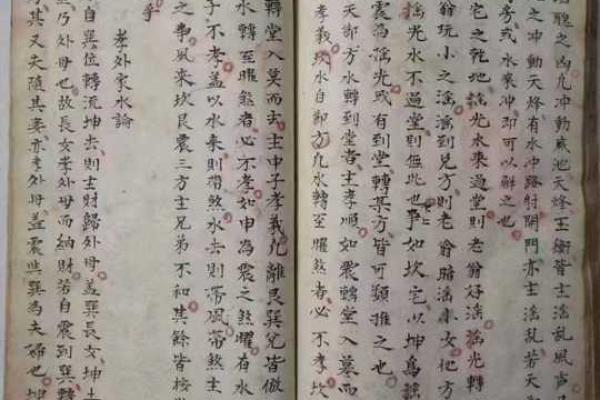 阳宅风水断人丁秘法口诀