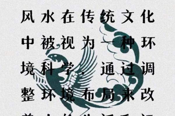 传统的风水究竟都有哪一些