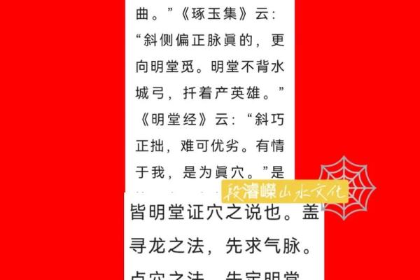 背水风水怎么化解 背水风水怎么化解