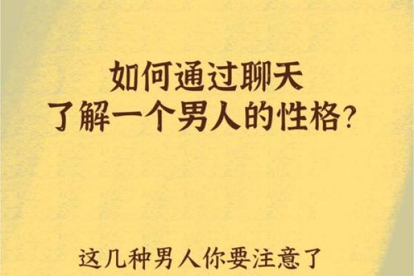 风水学中a型血男人的性格特点 风水学中a型血男人的性格特点