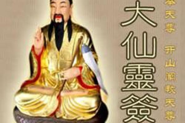 属羊的灵签抽签