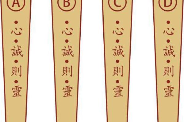 孔子灵签第11签
