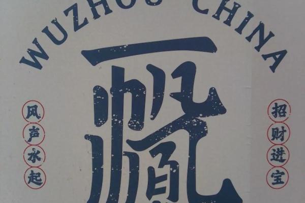 1月签签必灵求得上