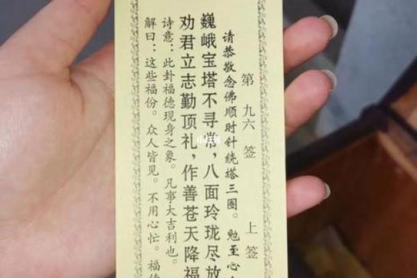 观音灵签八月抽签