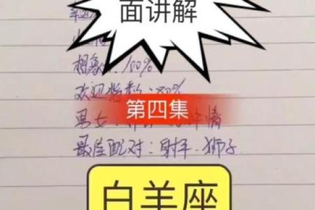 快手个人主页怎么把星座去掉