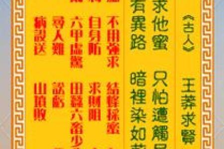 观音灵签第22签全面解释