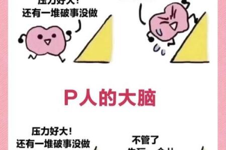 神经大条又行事随性的三大星座