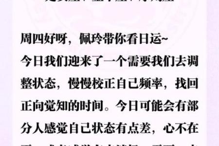 2022下半年有贵人指点，运势超旺的星座！