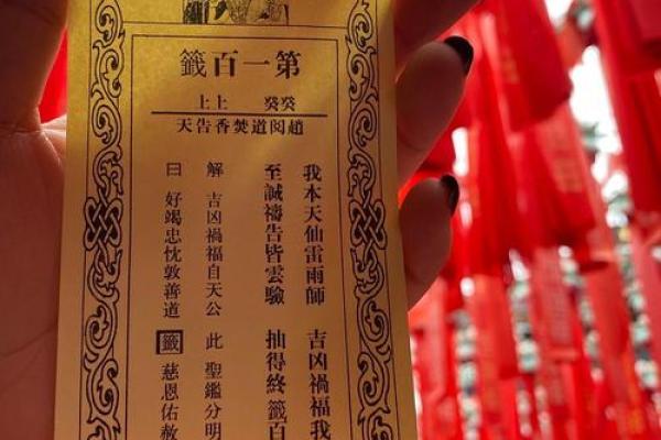 关帝灵签56解签