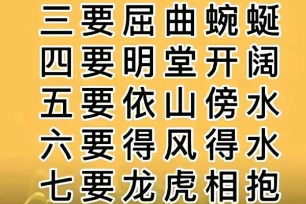 坟地风水方面的知识