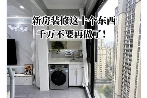 客厅吊顶风水禁忌